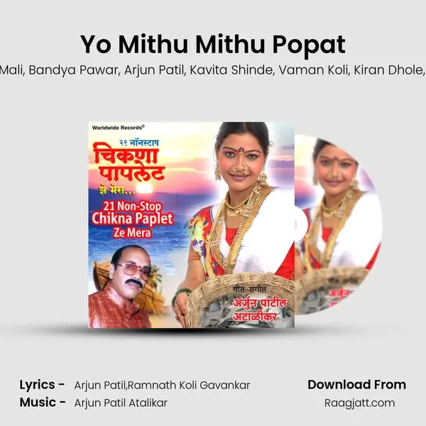 Yo Mithu Mithu Popat - Reshma Sonawane album cover 