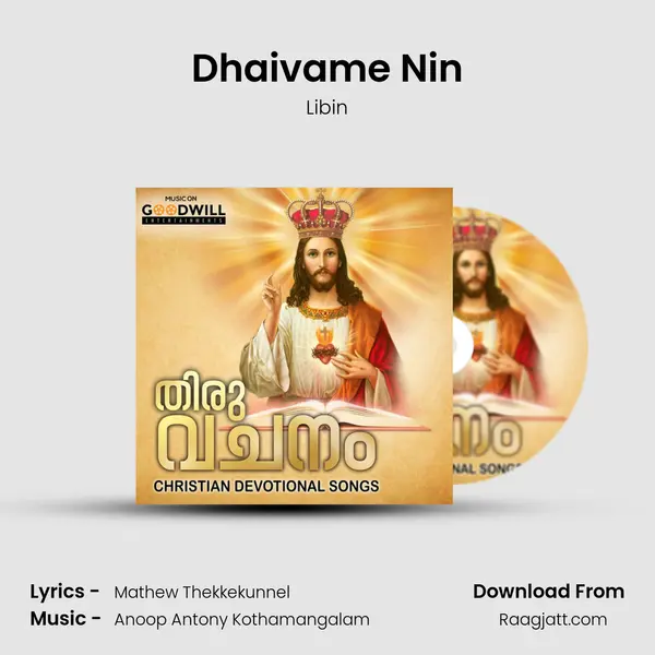 Dhaivame Nin mp3 song