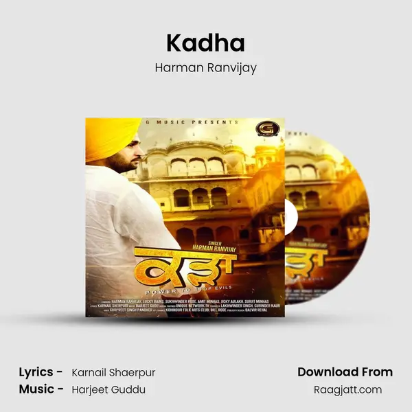 Kadha mp3 song