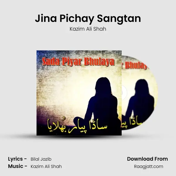 Jina Pichay Sangtan - Kazim Ali Shah album cover 