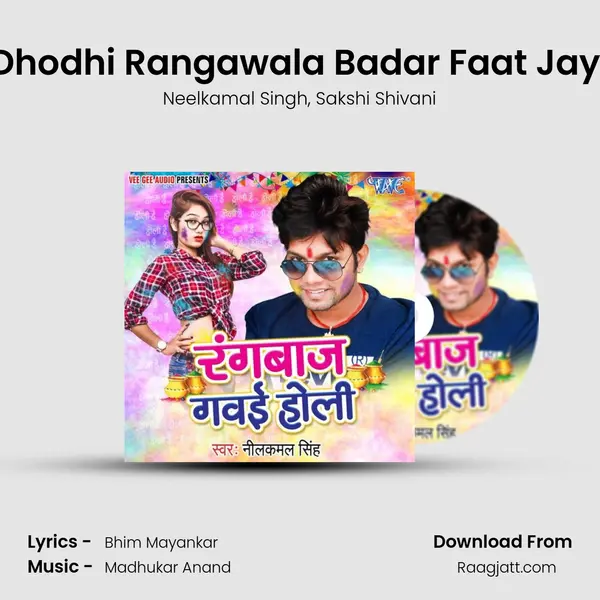 Dhodhi Rangawala Badar Faat Jayi mp3 song