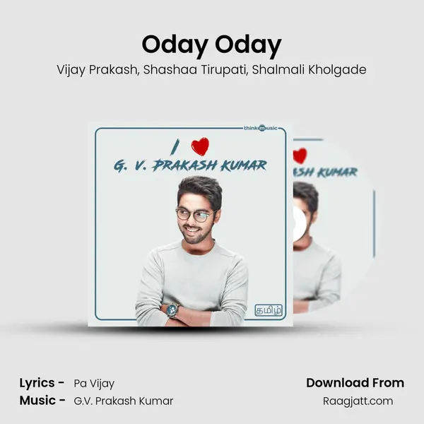 Oday Oday mp3 song