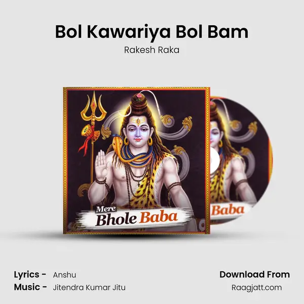 Bol Kawariya Bol Bam mp3 song