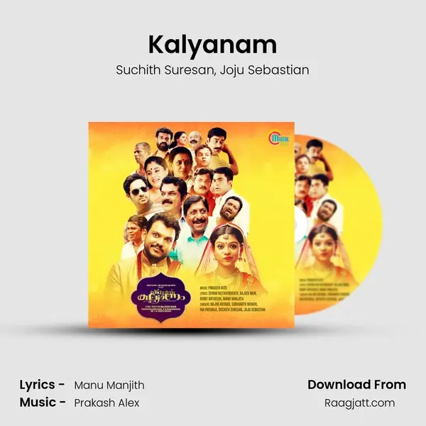 Kalyanam mp3 song