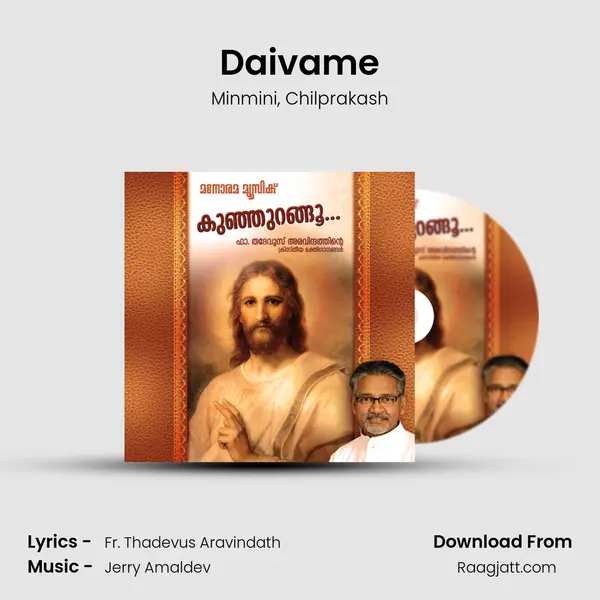 Daivame - Minmini album cover 