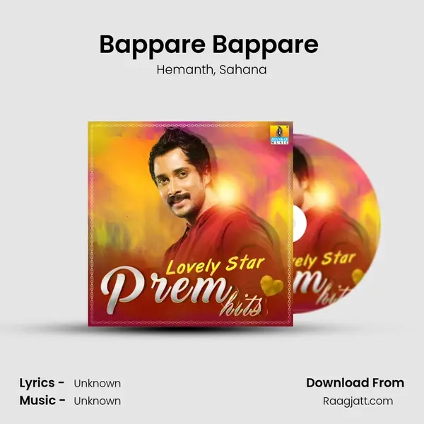 Bappare Bappare (From Athi Aparoopa) mp3 song