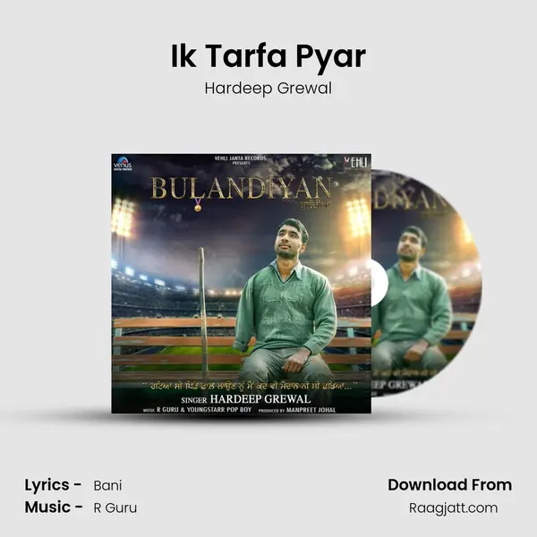 Ik Tarfa Pyar mp3 song