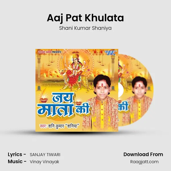 Aaj Pat Khulata mp3 song