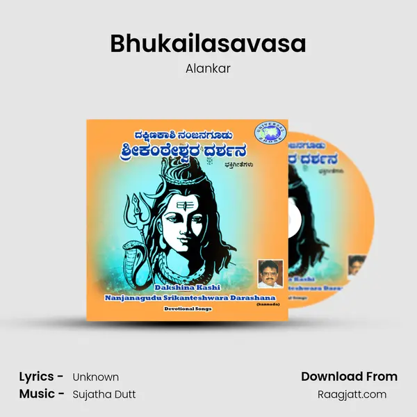 Bhukailasavasa mp3 song