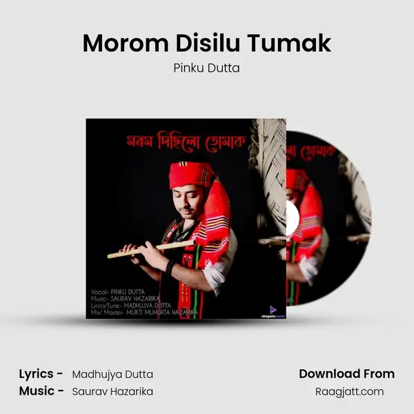 Morom Disilu Tumak mp3 song