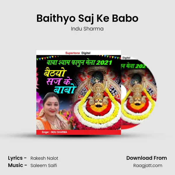 Baithyo Saj Ke Babo mp3 song