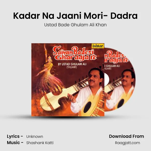 Kadar Na Jaani Mori- Dadra - Ustad Bade Ghulam Ali Khan album cover 