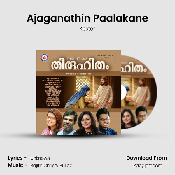 Ajaganathin Paalakane - Kester album cover 