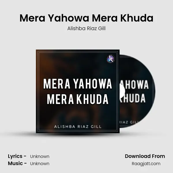 Mera Yahowa Mera Khuda mp3 song