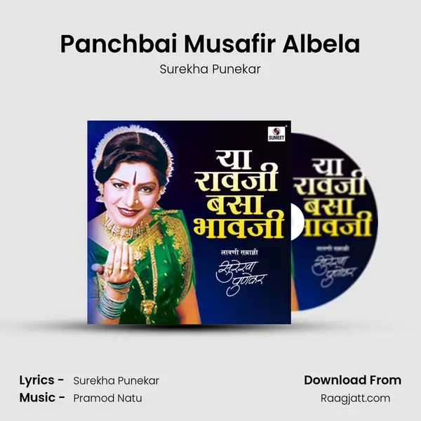 Panchbai Musafir Albela mp3 song