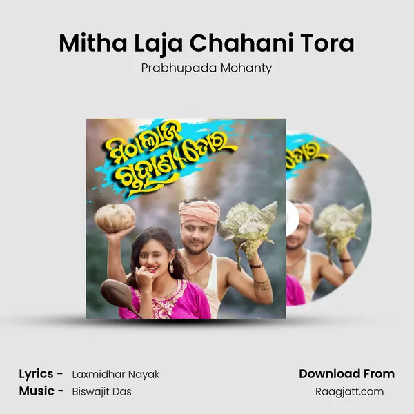 Mitha Laja Chahani Tora - Prabhupada Mohanty album cover 