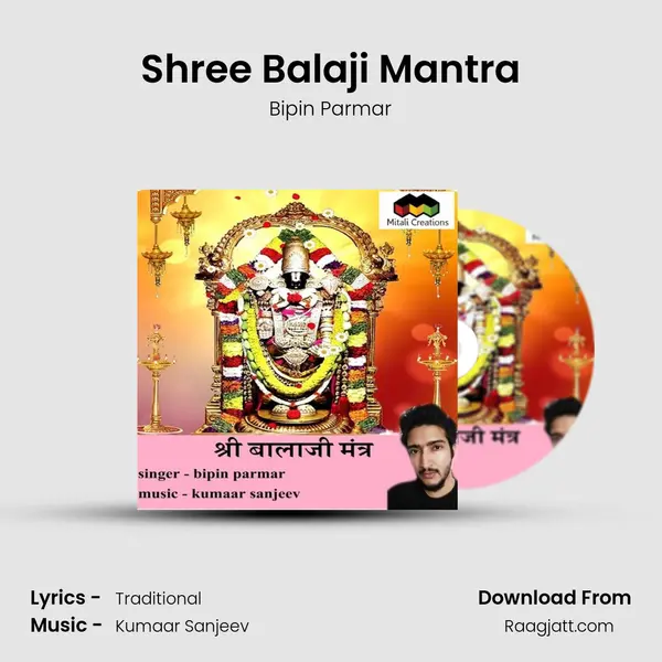 Shree Balaji Mantra mp3 song