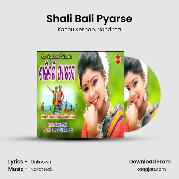 Shali Bali Pyarse - Kanhu Keshab mp3 song