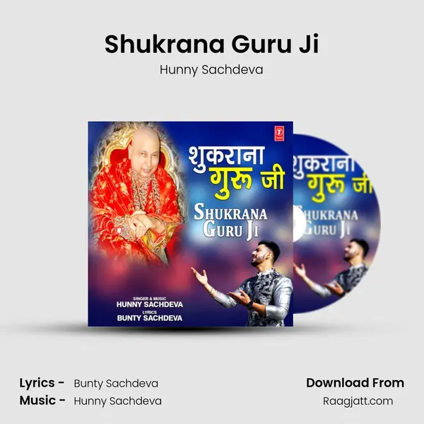 Shukrana Guru Ji - Hunny Sachdeva album cover 