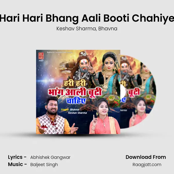 Hari Hari Bhang Aali Booti Chahiye mp3 song