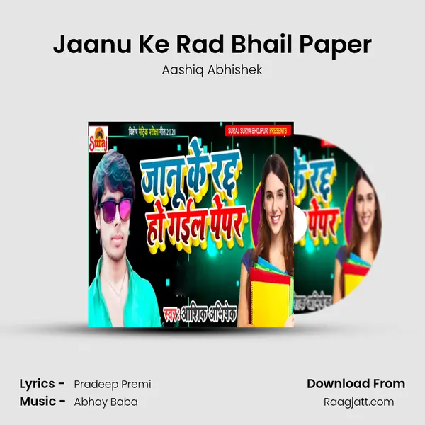 Jaanu Ke Rad Bhail Paper - Aashiq Abhishek album cover 