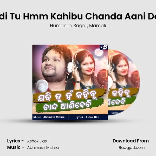 Jadi Tu Hmm Kahibu Chanda Aani Debi - Humanne Sagar album cover 