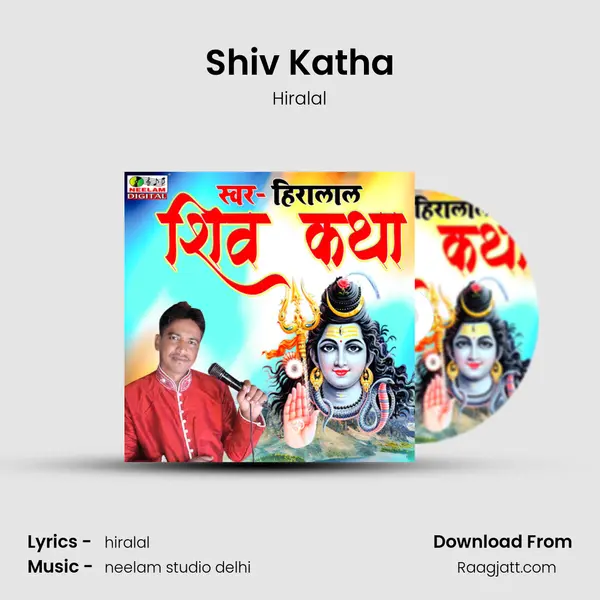 Shiv Katha - Hiralal album cover 