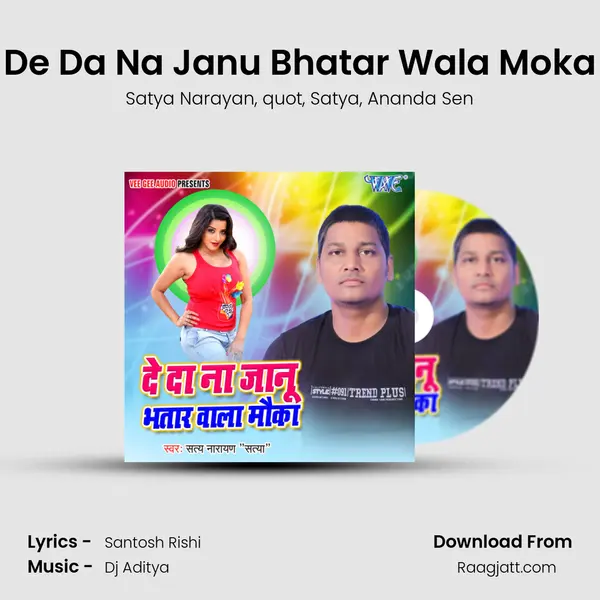 De Da Na Janu Bhatar Wala Moka mp3 song