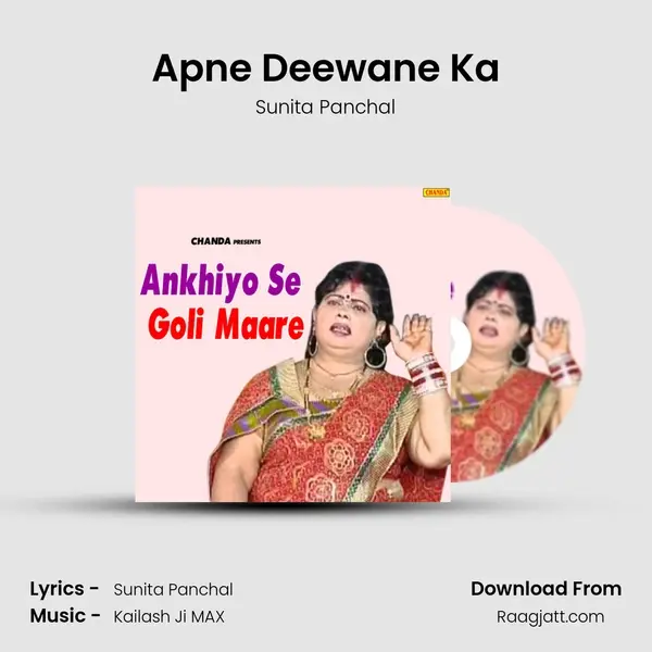 Apne Deewane Ka mp3 song