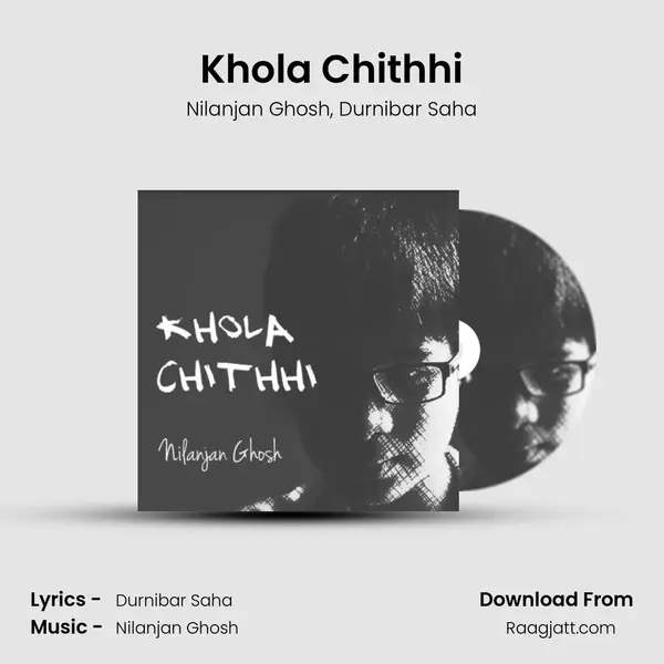 Khola Chithhi mp3 song