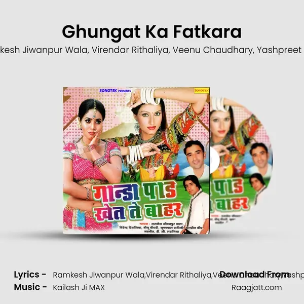 Ghungat Ka Fatkara mp3 song