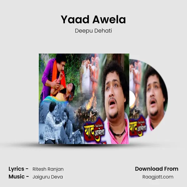 Yaad Awela mp3 song