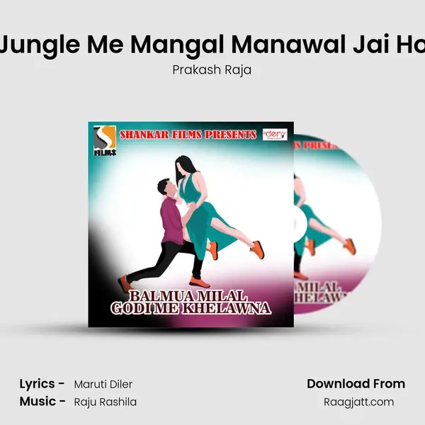 Jungle Me Mangal Manawal Jai Ho - Prakash Raja album cover 