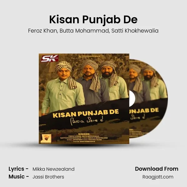 Kisan Punjab De mp3 song