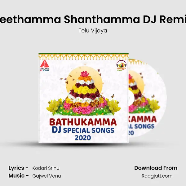 Seethamma Shanthamma DJ Remix - Telu Vijaya album cover 