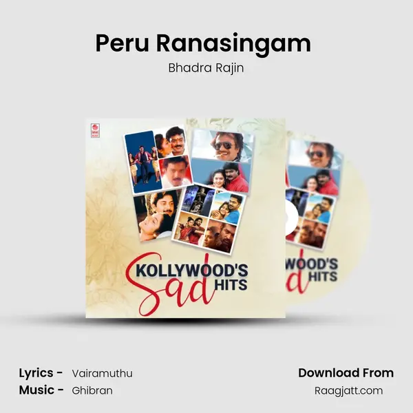 Peru Ranasingam (From Ka Pae Ranasingam) mp3 song