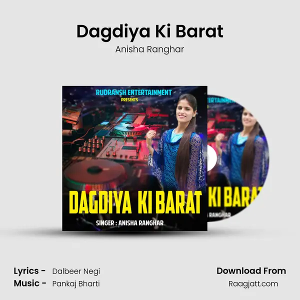 Dagdiya Ki Barat mp3 song