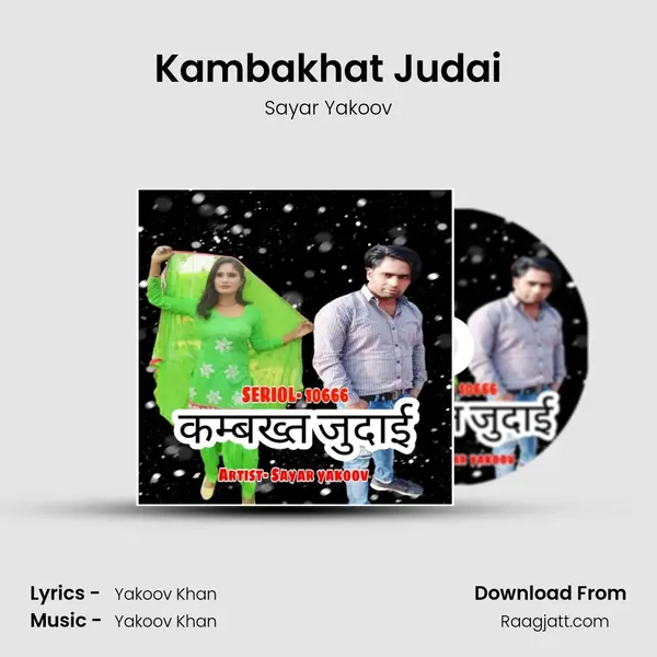 Kambakhat Judai - Sayar Yakoov album cover 