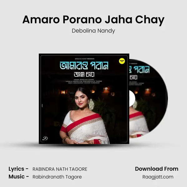 Amaro Porano Jaha Chay mp3 song