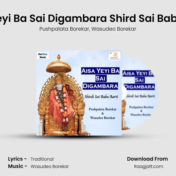 Aisa Yeyi Ba Sai Digambara Shird Sai Baba Aarti mp3 song