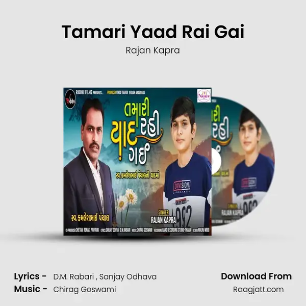 Tamari Yaad Rai Gai - Rajan Kapra album cover 