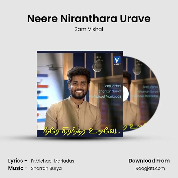 Neere Niranthara Urave - Sam Vishal album cover 