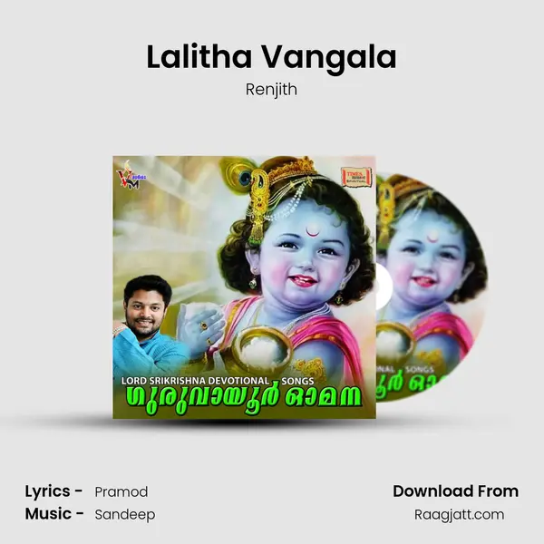 Lalitha Vangala mp3 song