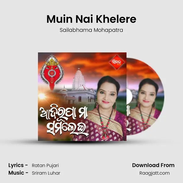 Muin Nai Khelere - Sailabhama Mohapatra album cover 