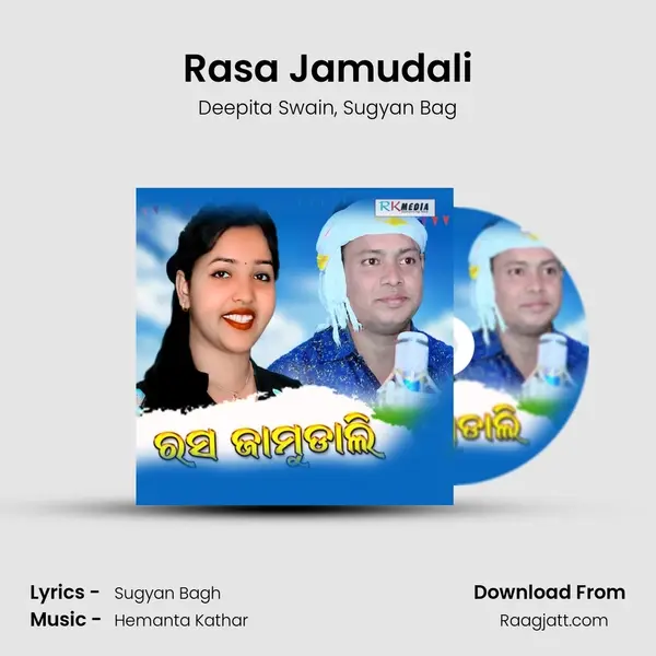 Rasa Jamudali mp3 song