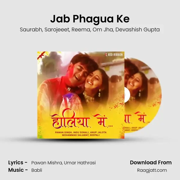 Jab Phagua Ke mp3 song