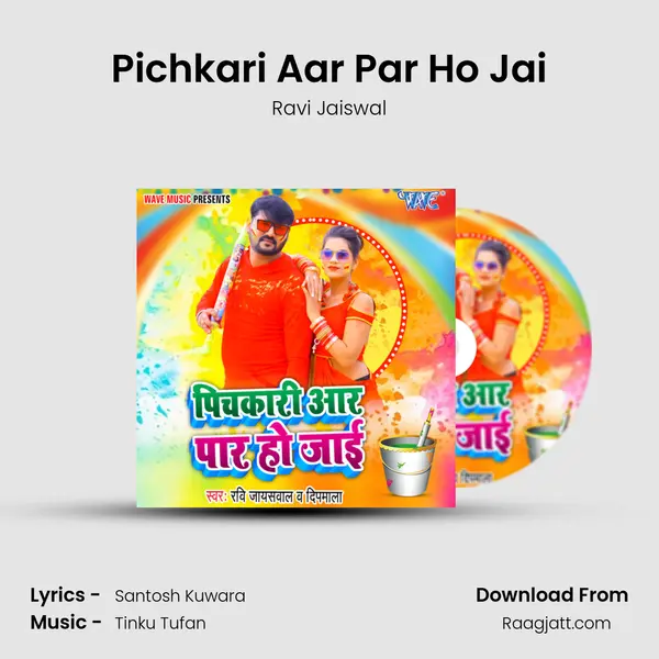 Pichkari Aar Par Ho Jai mp3 song