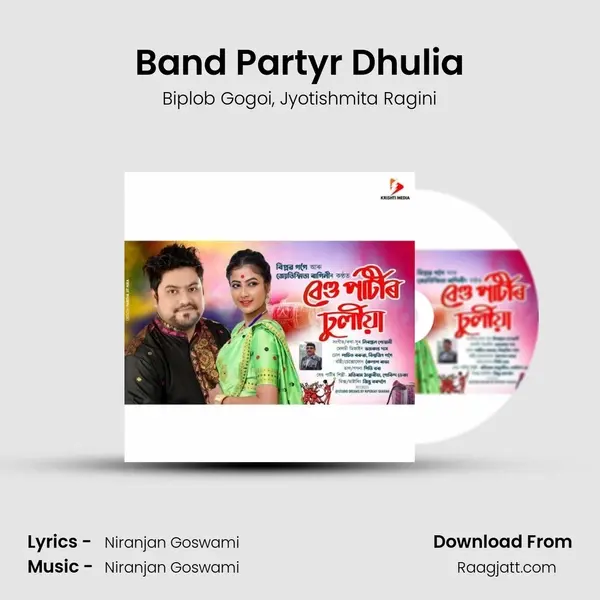 Band Partyr Dhulia mp3 song