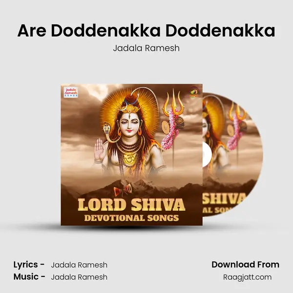 Are Doddenakka Doddenakka mp3 song