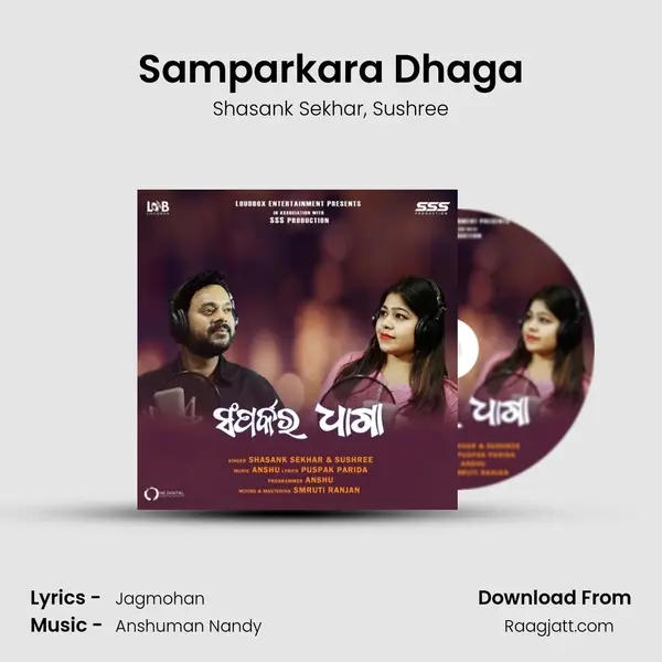 Samparkara Dhaga mp3 song